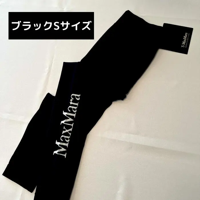 即完売：定番黒！新品 S'Max Mara BASILEAレギンス Sサイズ 楽天市場】S MAX MARA エス マックスマーラ レギンス BASILEA