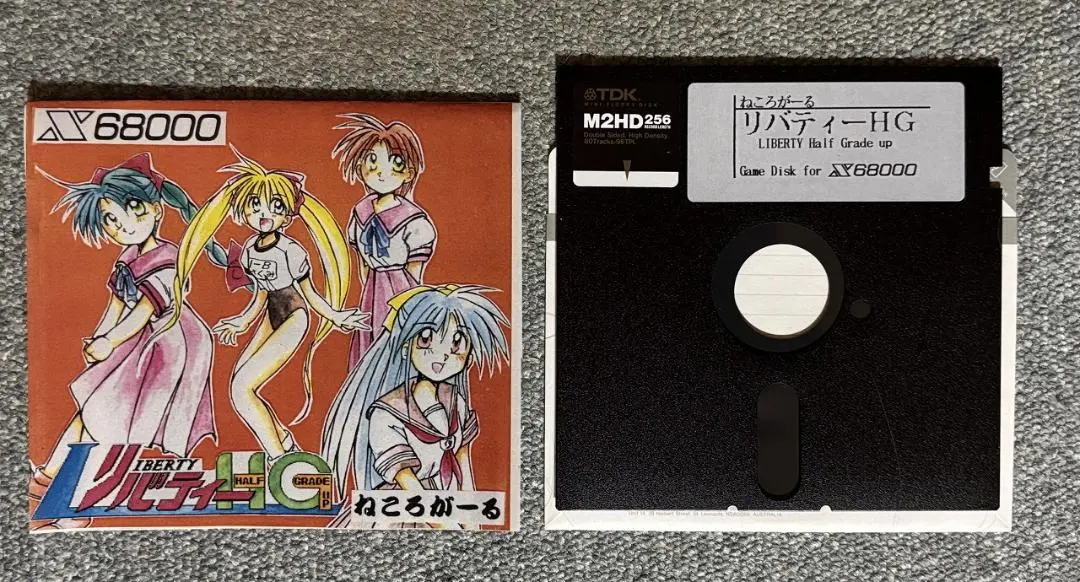 2025年最新】X68000 同人ソフトの人気アイテム - メルカリ