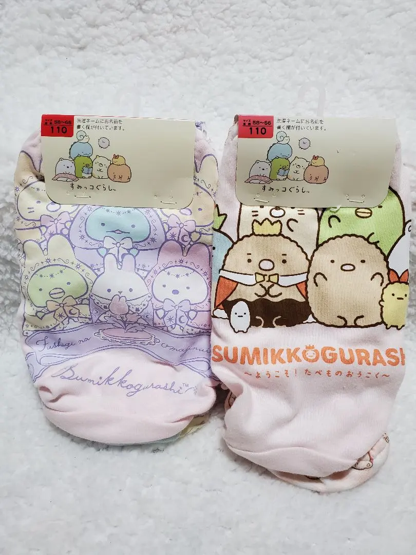 Thumbnail of 【Brand New, Unworn】 Sumikko Gurashi Girls' Shorts, Set of 2, 2 Sets, Size 110