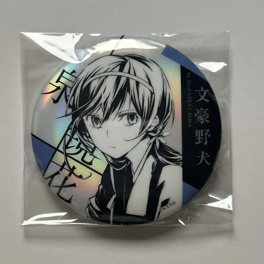 2025年最新】夜叉白雪の人気アイテム - メルカリ