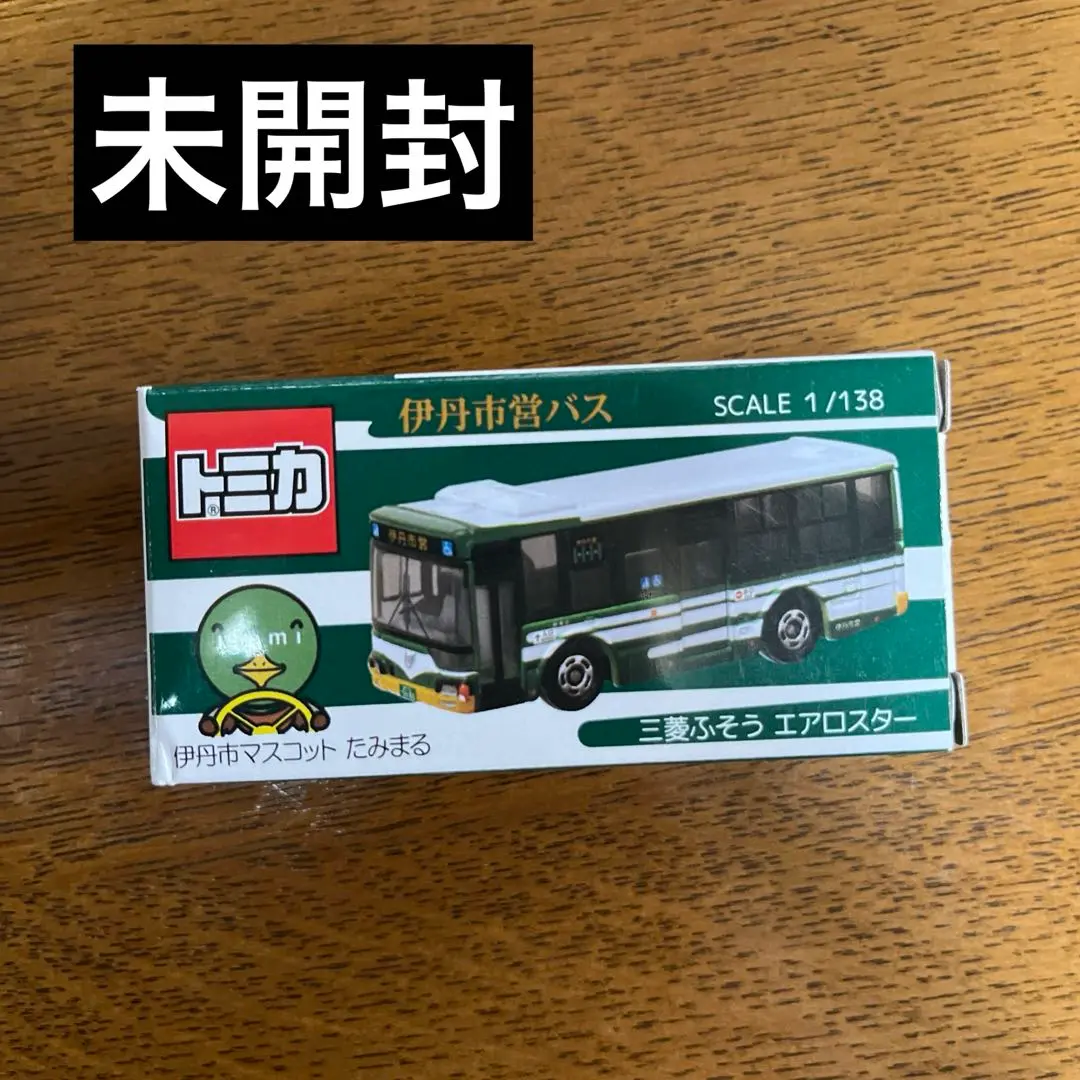 トミカ　にじばす　伊丹バス　奈良交通　3個セット  新品未開封 トミカ にじばす 伊丹バス 奈良交通 3個セット 新品未開封 の