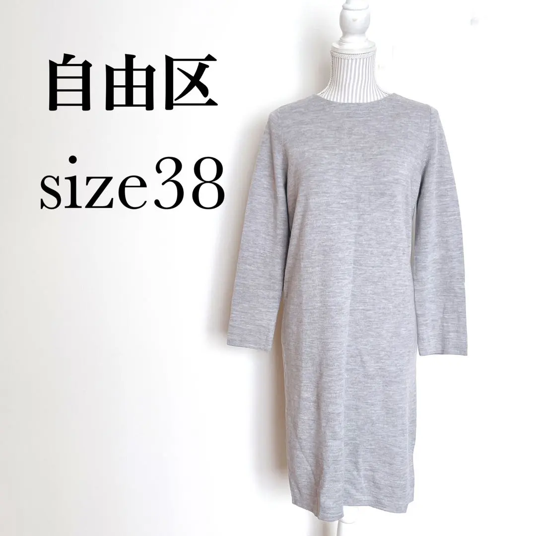 Thumbnail of Excellent Condition ◆ Jiyuku Knit Dress Pullover Gray Wool Blend 【38】Simple