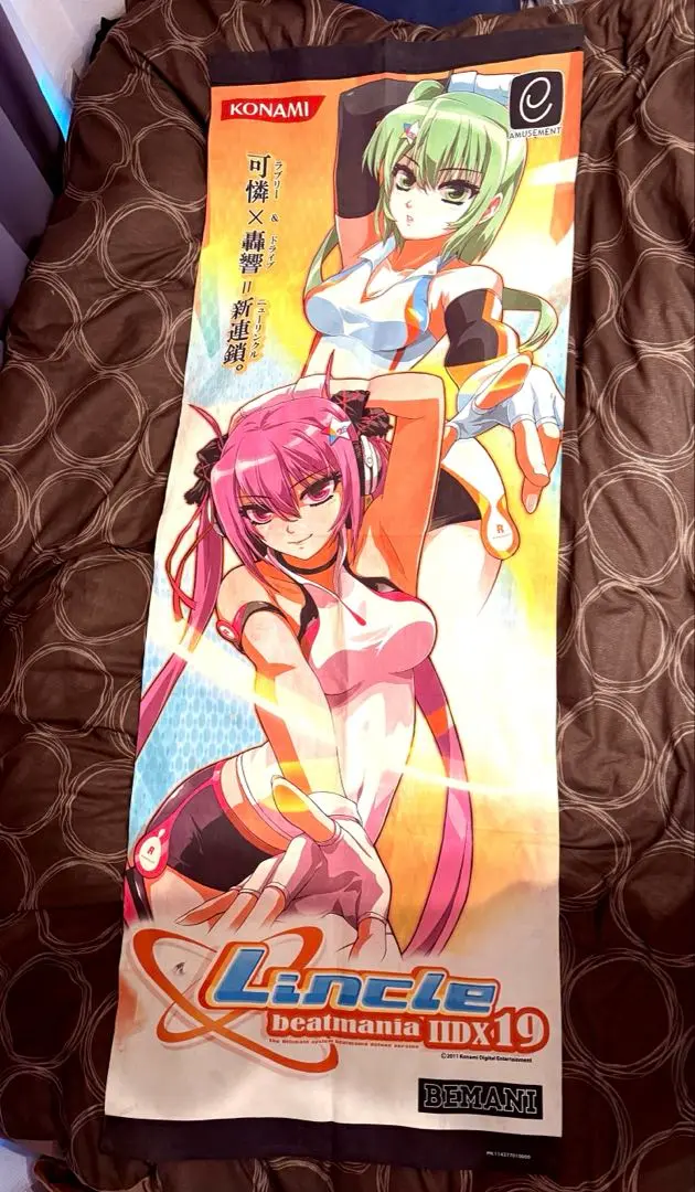 【ポップン&弐寺】BEMANI ミニタペストリーコレクション4本セット！♡ 2025年最新】beatmania タペストリの人気アイテム - メルカリ