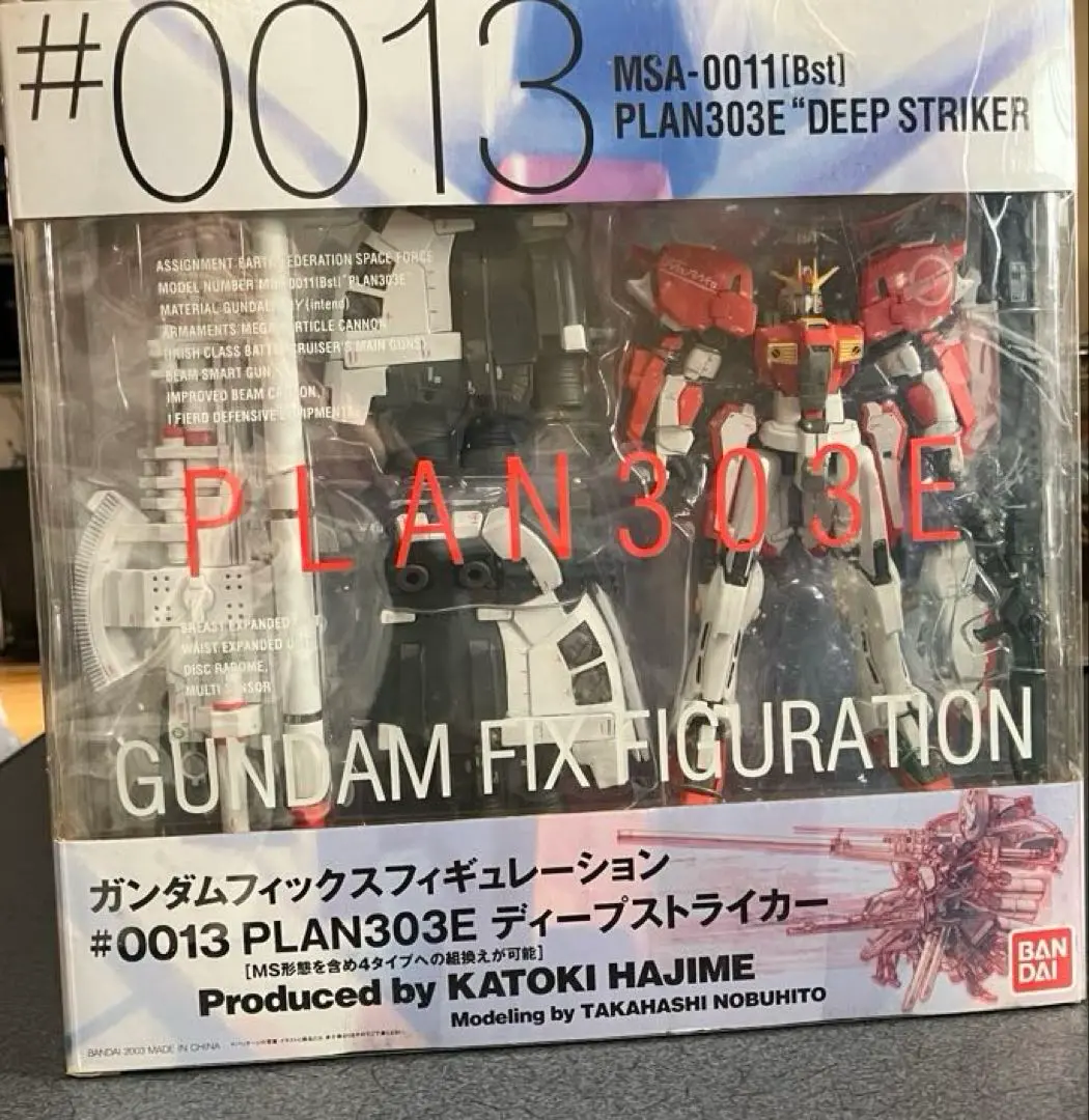 ガンダムフィックスフィギュレーション #0013 ディープストライカー