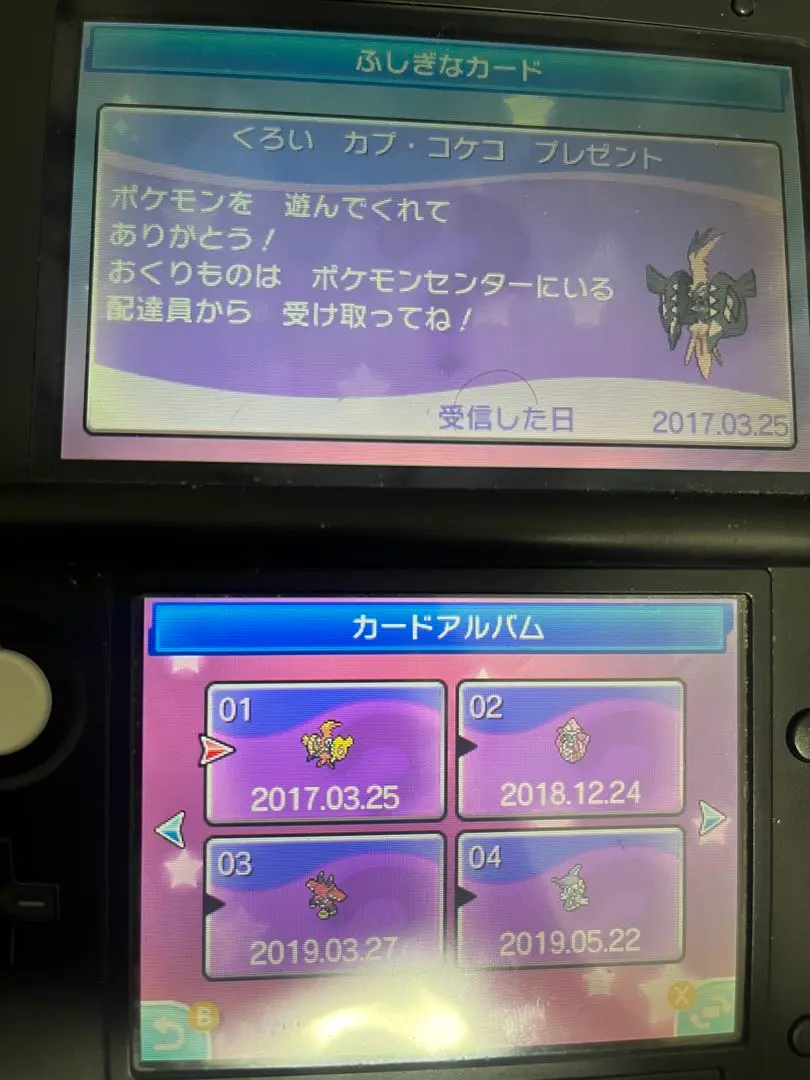 2025年最新】ポケモンバンク 3ds llの人気アイテム - メルカリ