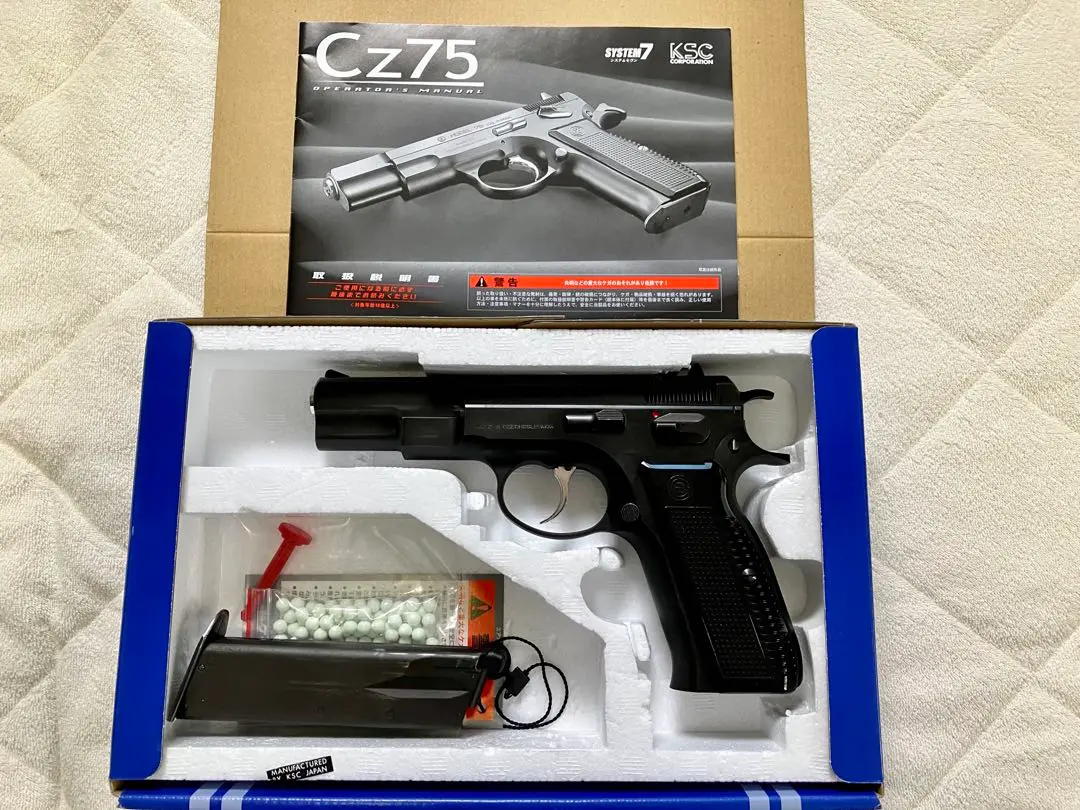 【中古　希少　木製グリップ付】カートリッジ排挟タイプCZ75 エクセレントHW 61UxrlvHQYL._AC_SY200_QL15_.jpg