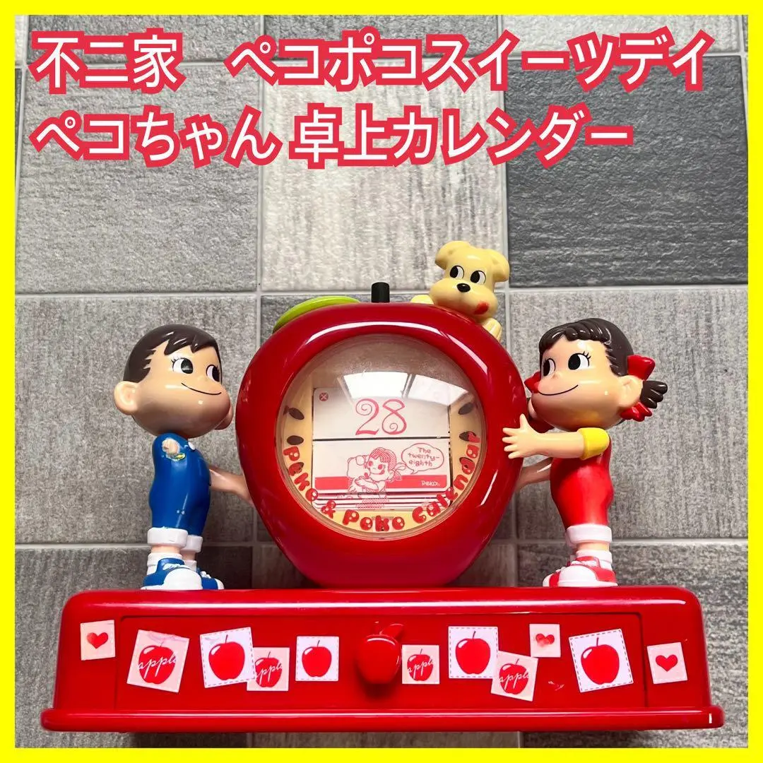 2025年最新】ペコポコスイーツデイズの人気アイテム - メルカリ