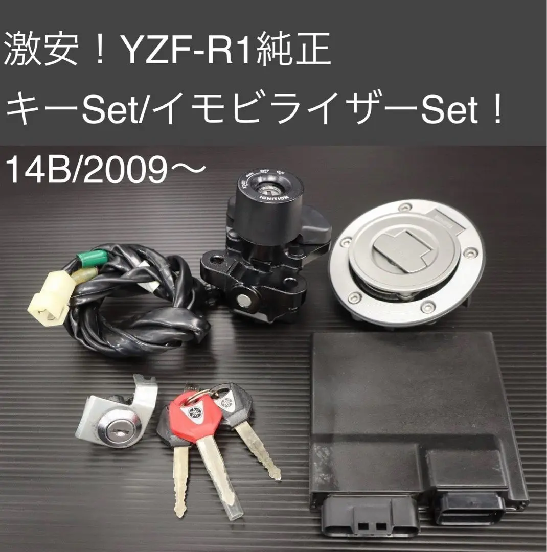 2015年式 YZF-R1 (2CR) 純正ECU 2015年式 YZF-R1 (2CR) 純正ECU - メルカリ
