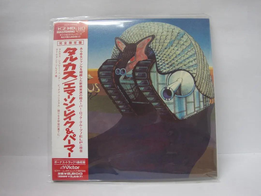 【アナログＬＰ●当時物貴重な日本盤！】EL&P／タルカス アナログLP○当時物貴重な日本盤！】EL&P／タルカス Amazon.co