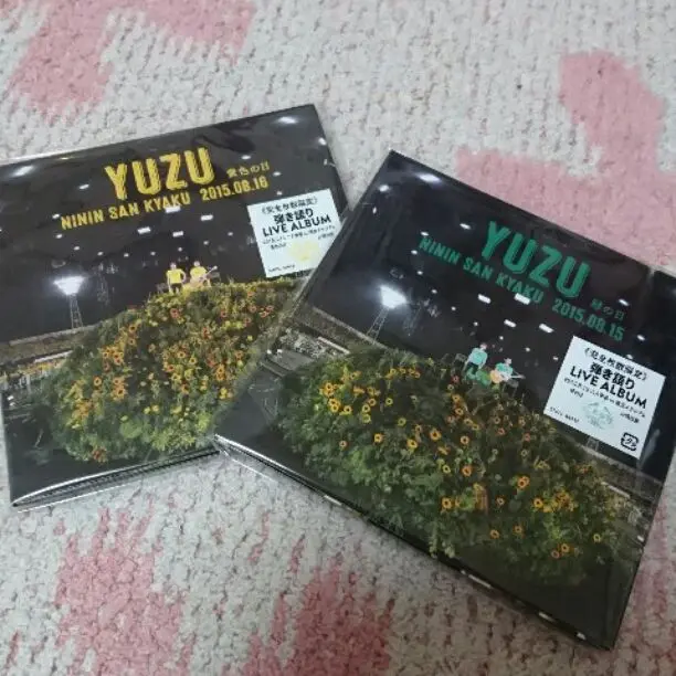 貴重 二人参客 2015.8.16～黄色の日～ 緑の日 セット売り バラ売り不可 81-fmtlJigL._UF350,350_QL50_.jpg