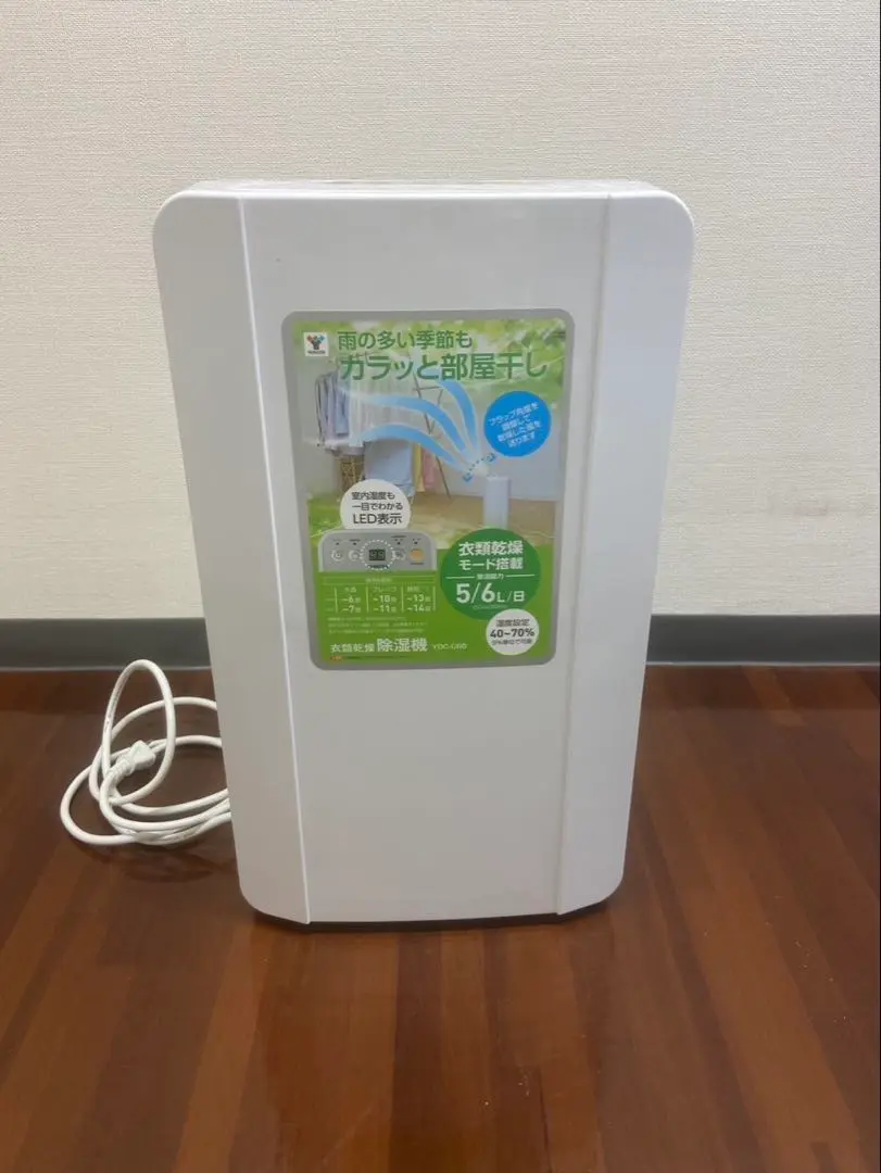 Y162-48 YDC-C60 除湿機　YAMAZEN Amazon | [山善] 衣類乾燥除湿機 除湿量 6.0L (木造7畳 / 鉄筋14