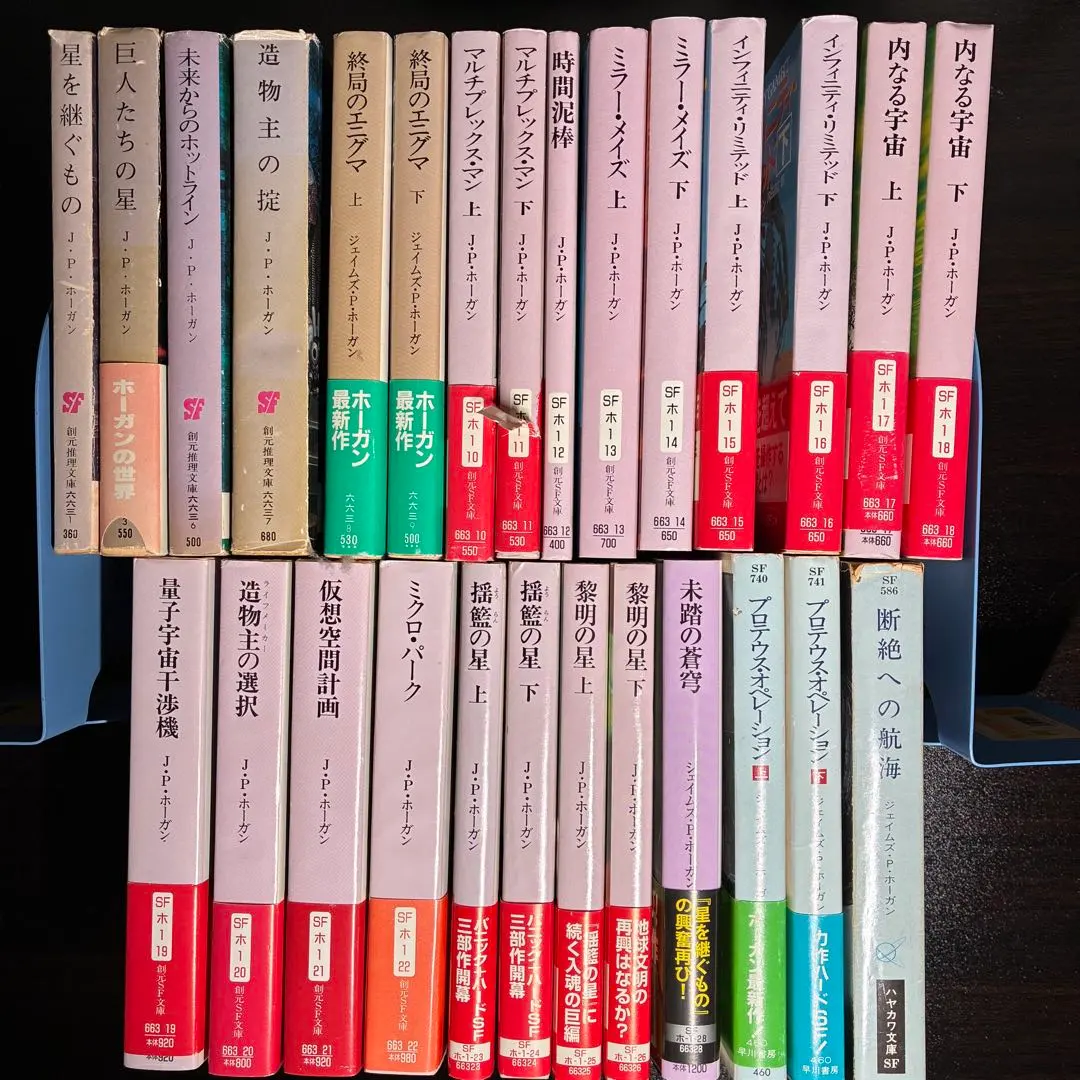 【くま様ご検討用】創元SF103冊と断絶への航海 くま様ご検討用】創元SF103冊と断絶への航海 - メルカリ