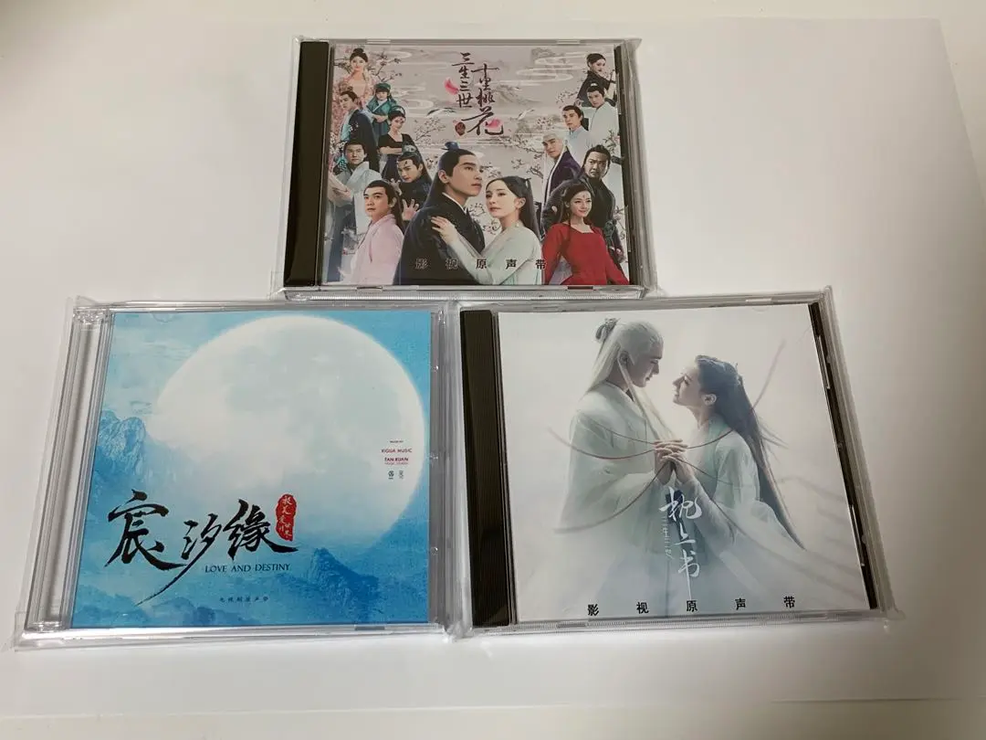 中国ドラマ人気『桃花シリーズ.』 セットOST 4CD 85曲 中国盤 2025年最新】永遠の桃花OSTの人気アイテム - メルカリ