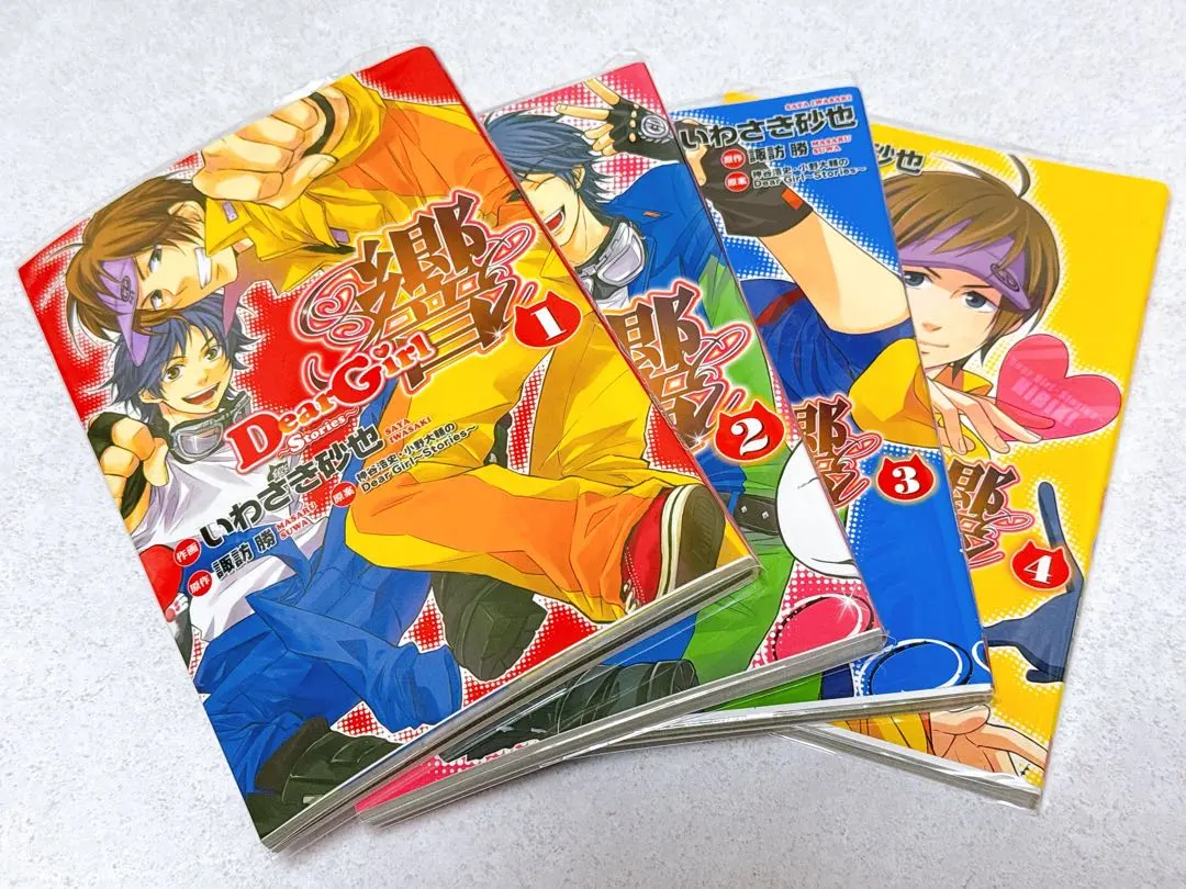 2025年最新】dear girl stories 響 セットの人気アイテム - メルカリ