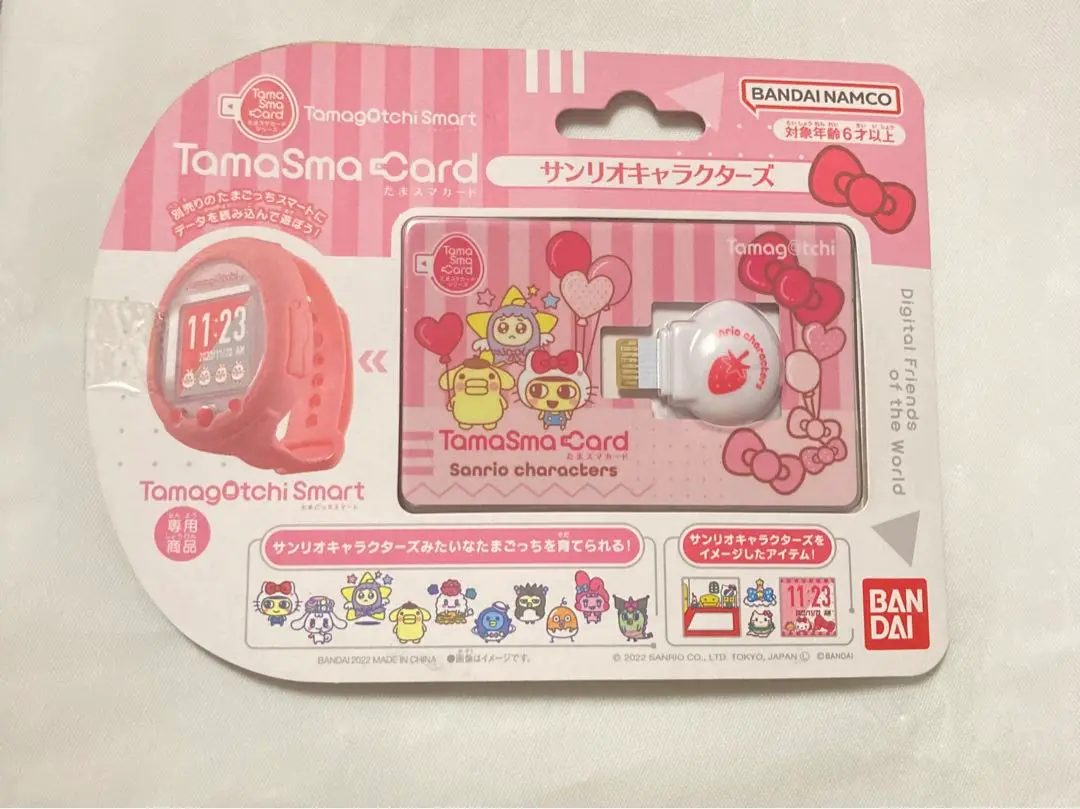 動作確認済み たまごっちスマート サンリオたまスマカード付き 本体 Amazon | たまごっち Tamagotchi Smart サンリオキャラクターズ