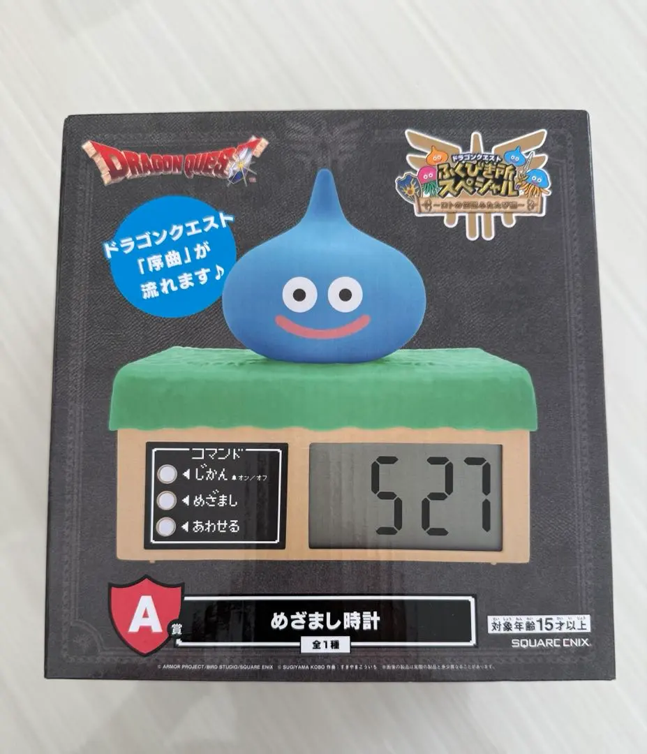 Thumbnail of Anonymous Shipping Dragon Quest Lottery Special A Prize Slime Alarm Clock
