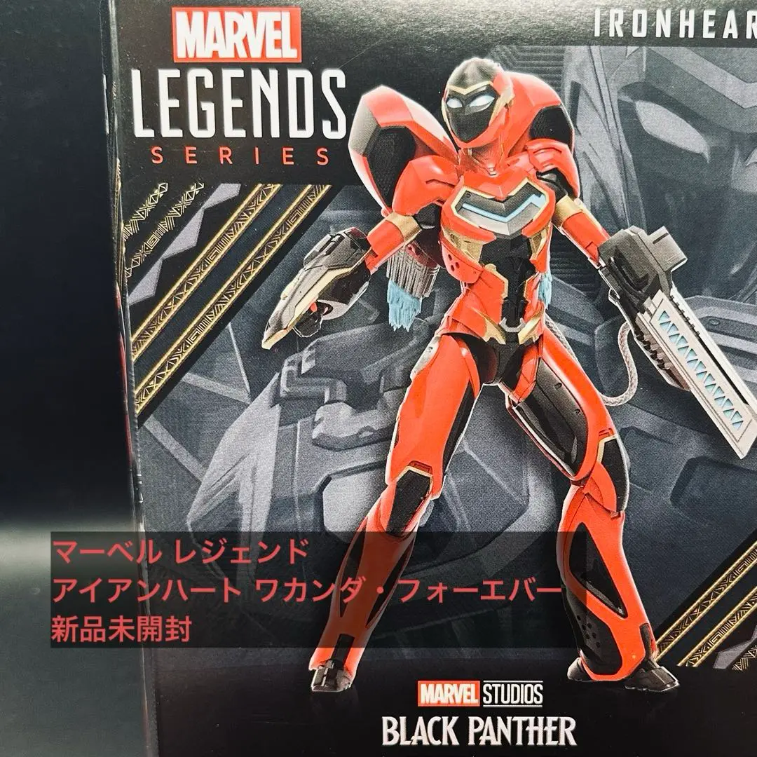マーベルレジェンド　アイアンハート　未開封 マーベルレジェンド アイアンハート - メルカリ