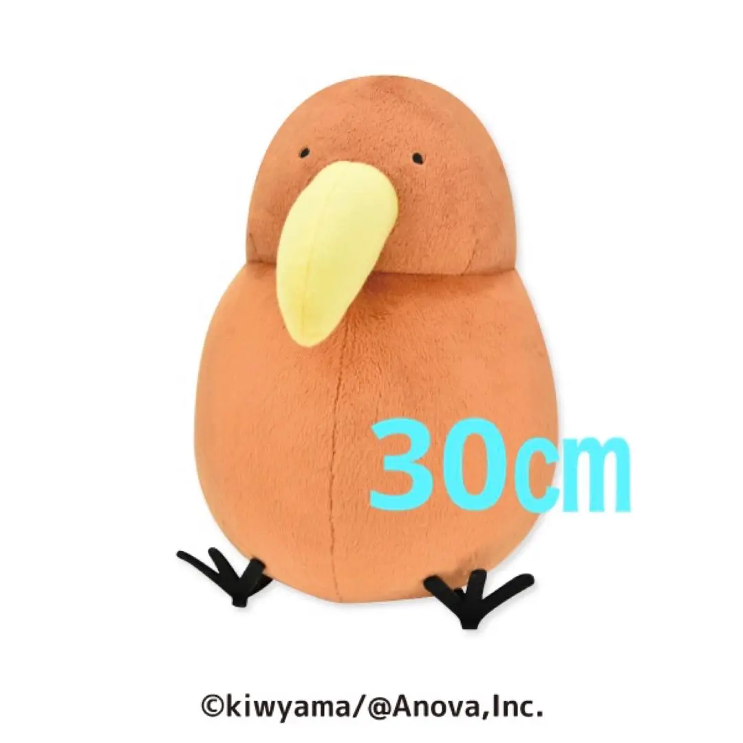 2025年最新】ゆるいキーウィビッグぬいぐるみの人気アイテム