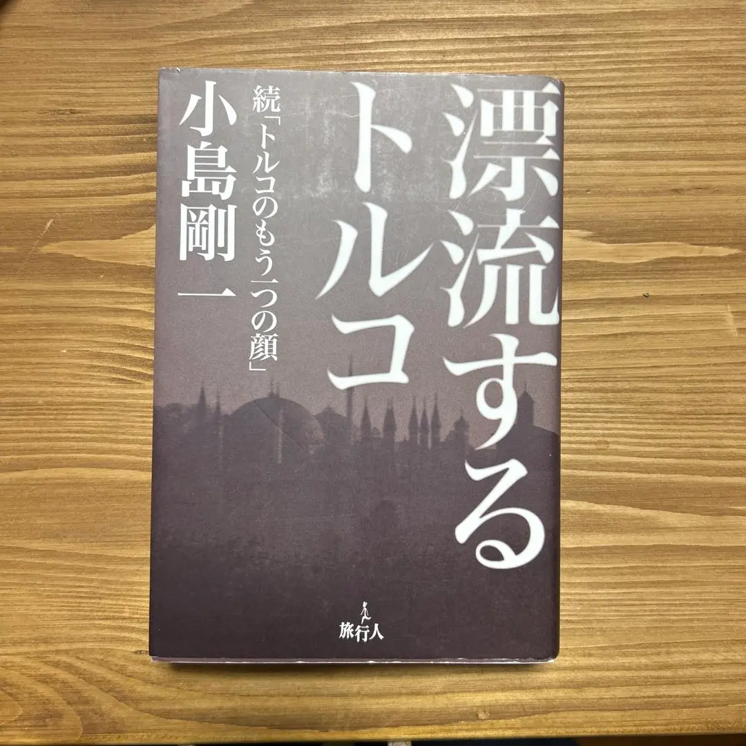 2025年最新】小島＿剛一の人気アイテム - メルカリ