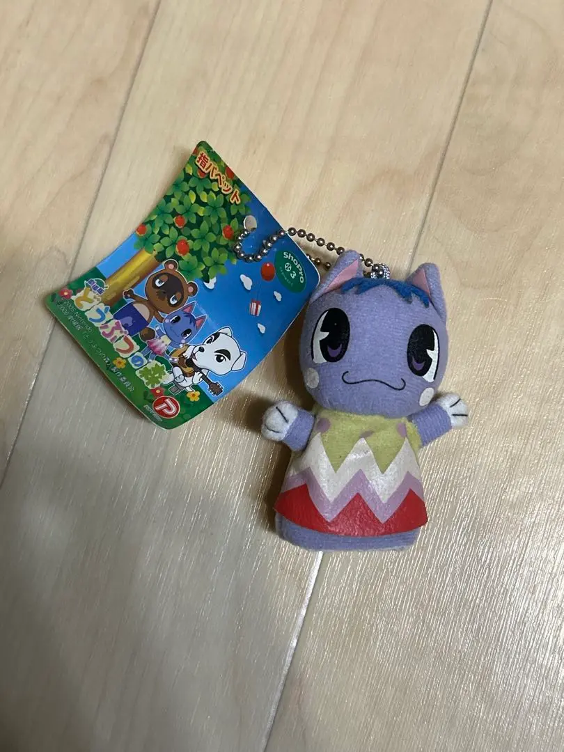 どうぶつの森 パペットぬいぐるみ ブーケ レトロ 劇場版 どうぶつの森 ブーケ ぬいぐるみ 2006 あつ森 - メルカリ