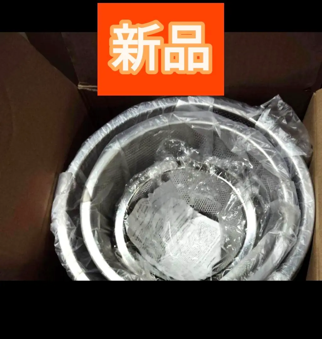 専用現行新型 アムウェイ クィーン　ミキシングボウル用コランダー　ざる　セット@ amway アムウェイ 新品 ミキシングボウル と コランダー (ざる
