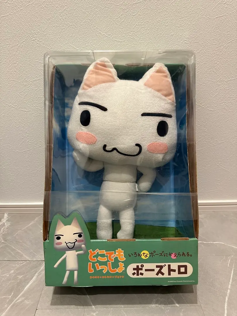 2025年最新】ポーズトロの人気アイテム - メルカリ