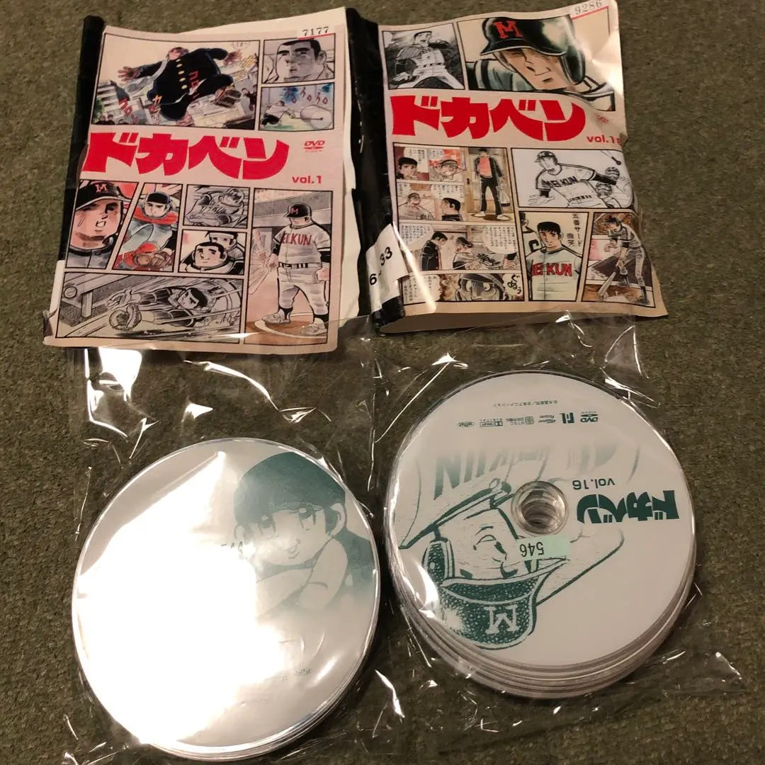 ドカベン 全33巻 レンタル落ちDVD Amazon.co.jp: ドカベン TVシリーズ 全33枚 第1話～最終回