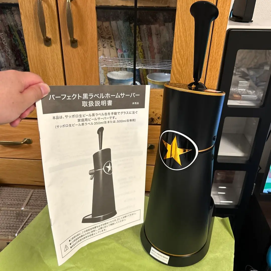 新品未使用　非売品　サッポロビール黒ラベルオリジナルビールサーバー 新品 未使用 非売品 サッポロビール 黒ラベル オリジナルビール