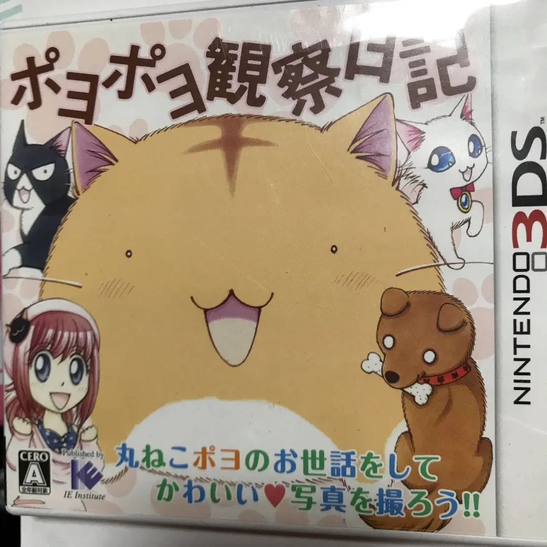 2025年最新】ポヨポヨ観察日記（5）の人気アイテム - メルカリ