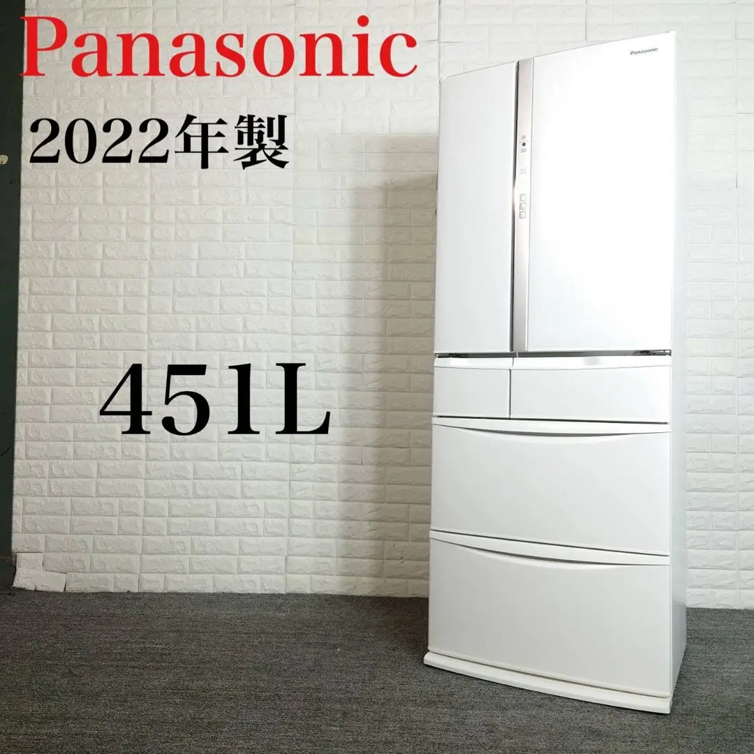 【都内引き渡し】Panasonic NR-FV45S1-W 冷蔵庫 451ℓ 都内引き渡し】Panasonic NR-FV45S1-W 冷蔵庫 451ℓ