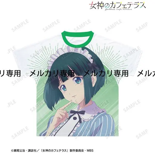 2025年最新】女神のカフェテラス tシャツの人気アイテム - メルカリ