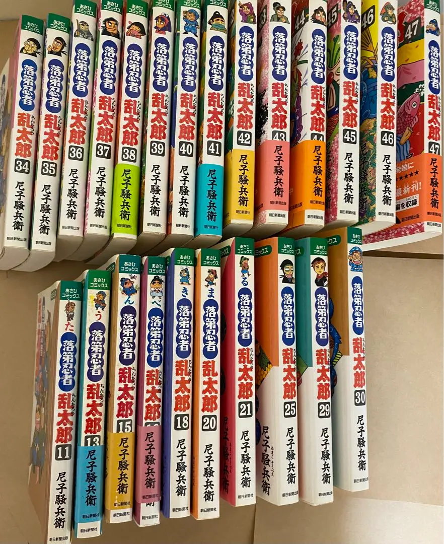 メルカリ便キャンペーン中29日まで値下げ!! 『落第忍者乱太郎 』1巻～57巻 落第忍者乱太郎 57 | 尼子騒兵衛 |本 | 通販 | Amazon