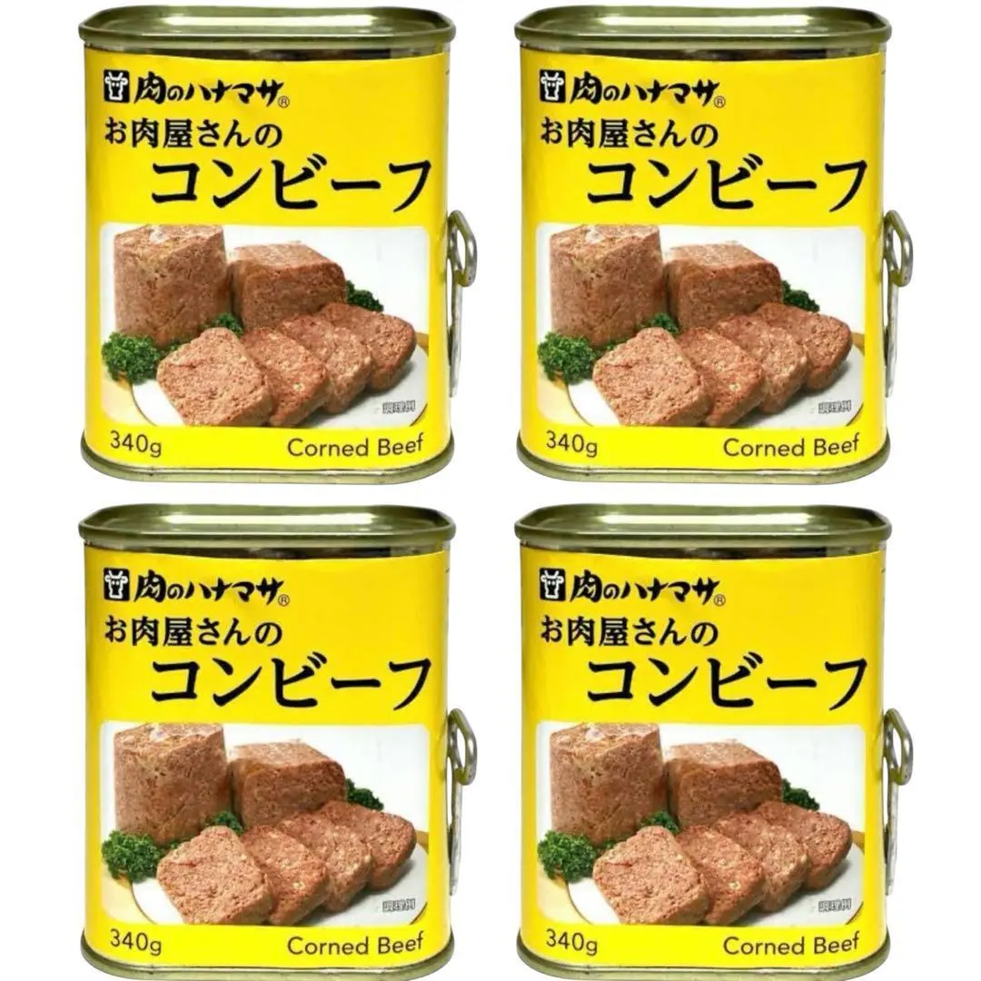 2025年最新】ハナマサコンビーフの人気アイテム - メルカリ