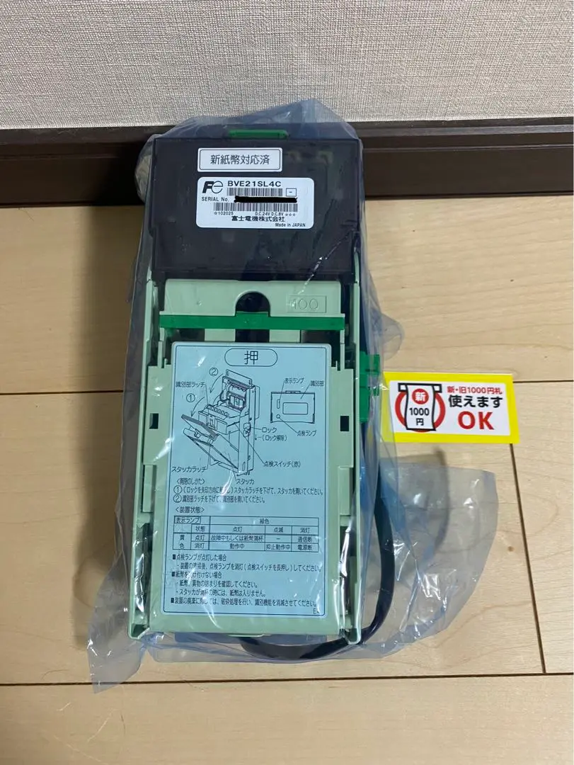 2025年最新】富士電機 ビルバリの人気アイテム - メルカリ