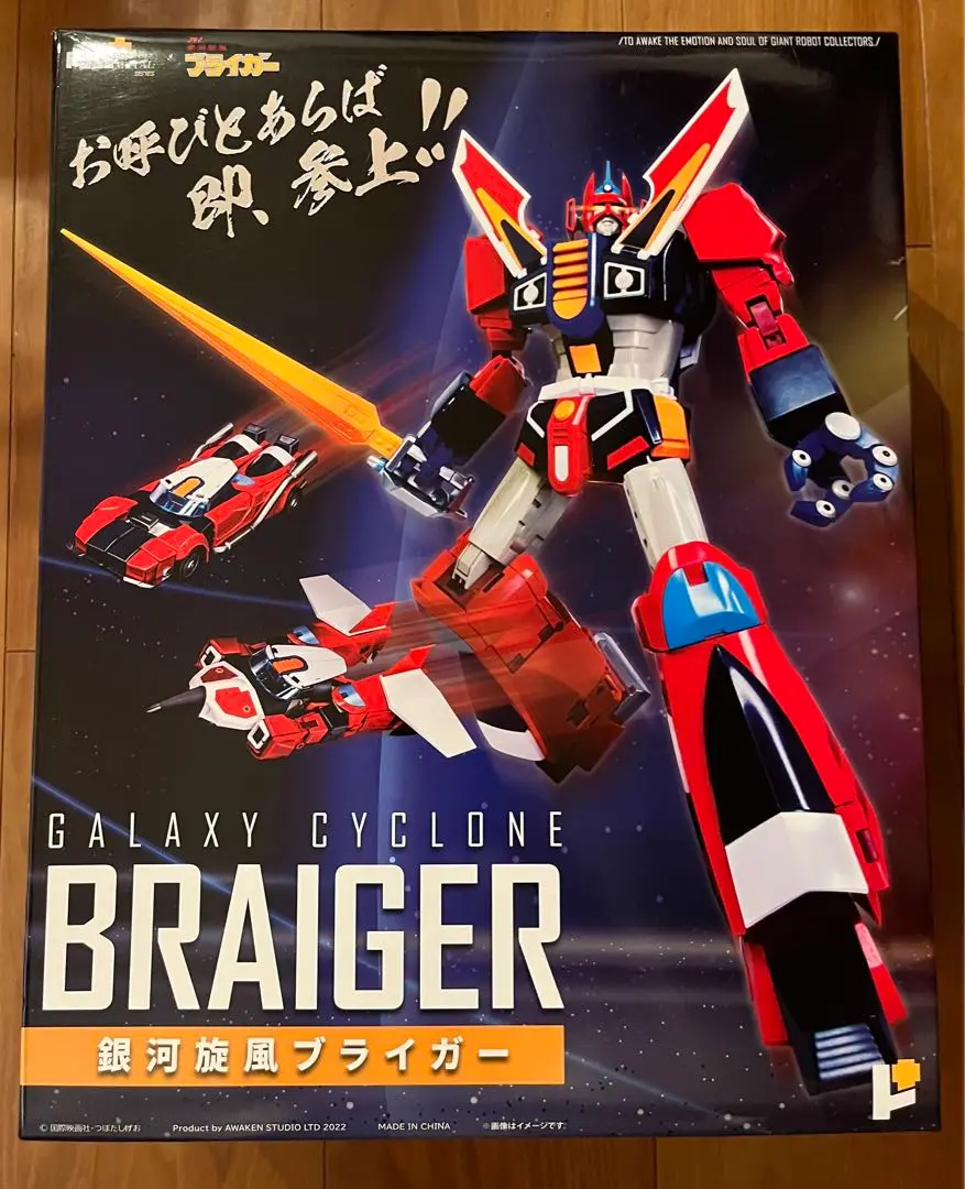 2025年最新】POSE メタルシリーズ 銀河旋風ブライガーの人気