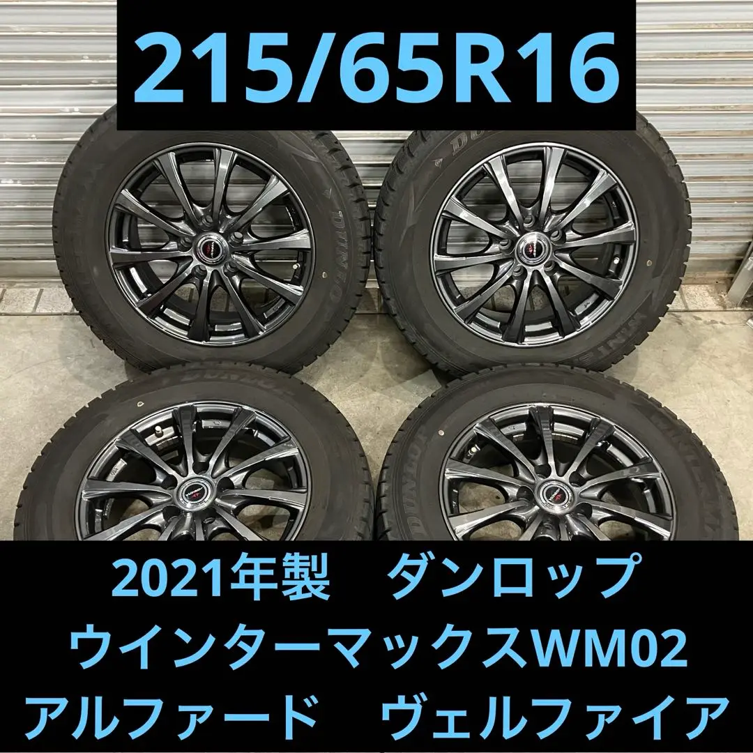 2025年最新】ヴェルファイア 純正 アルミ 16インチの人気