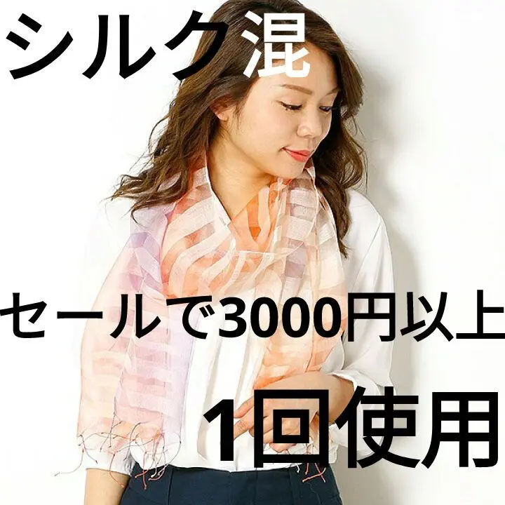 ムーンバットup-date@style　ヤク100%　マフラー 2025年最新】up date style マフラーの人気アイテム - メルカリ