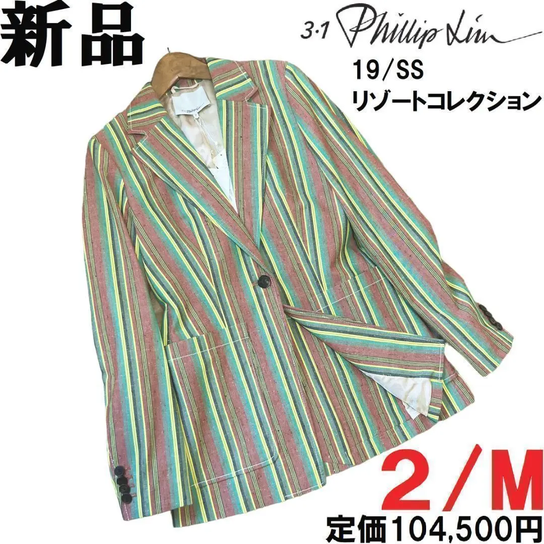 3.1PhillipLimストライプテーラードジャケットフィリップリムリゾート 2025年最新】スリーワンフィリップリム テーラードジャケットの