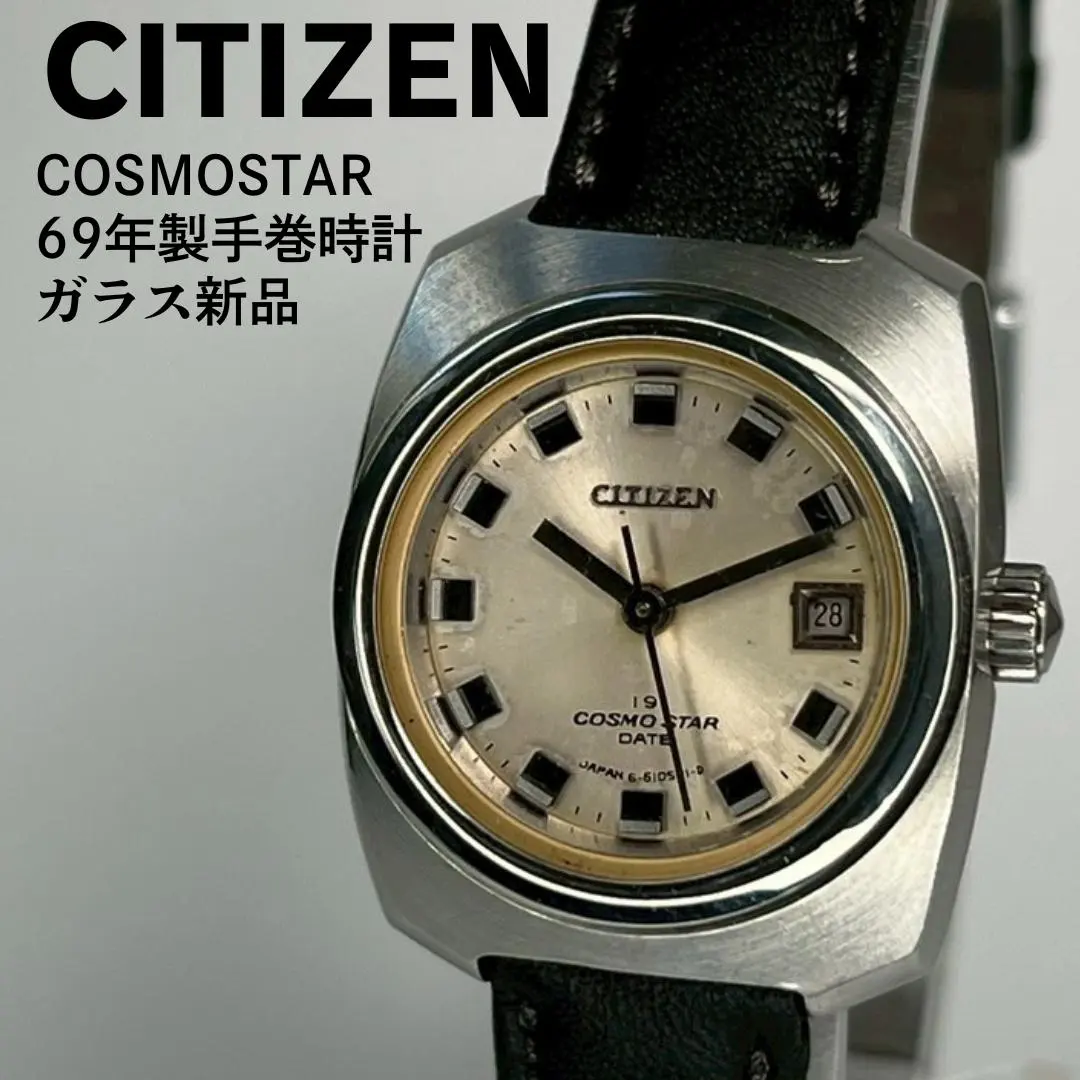 Thumbnail of CITIZEN Citizen COSMOSTAR, made in the 1970s, hand-wound wristwatch, new glass