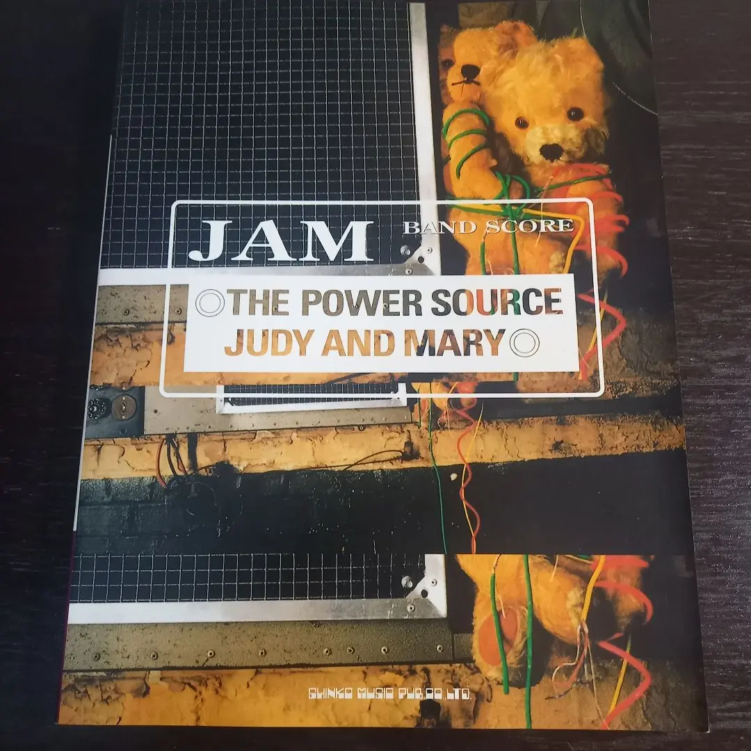 JUDY AND MARY／the great escape バンドスコア BS-公認