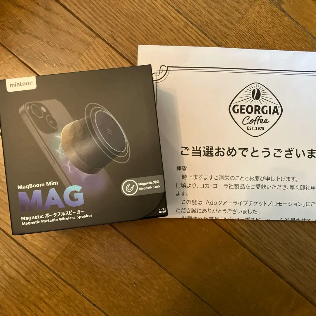 Thumbnail of Georgia Ado Collaboration Speaker - Limited Edition