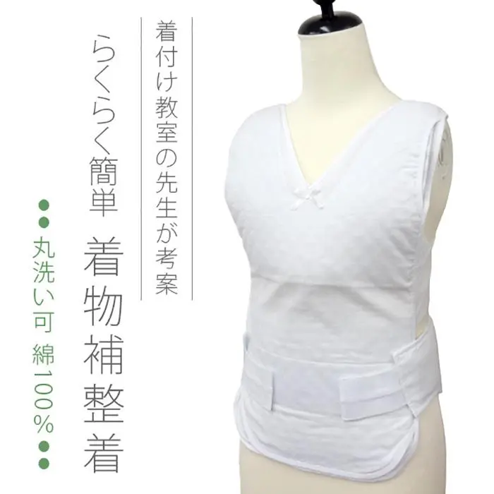 新品 和服 矯正衣 附矯正墊 矯正內衣 穿著小物 專業監修 15-1 的縮圖