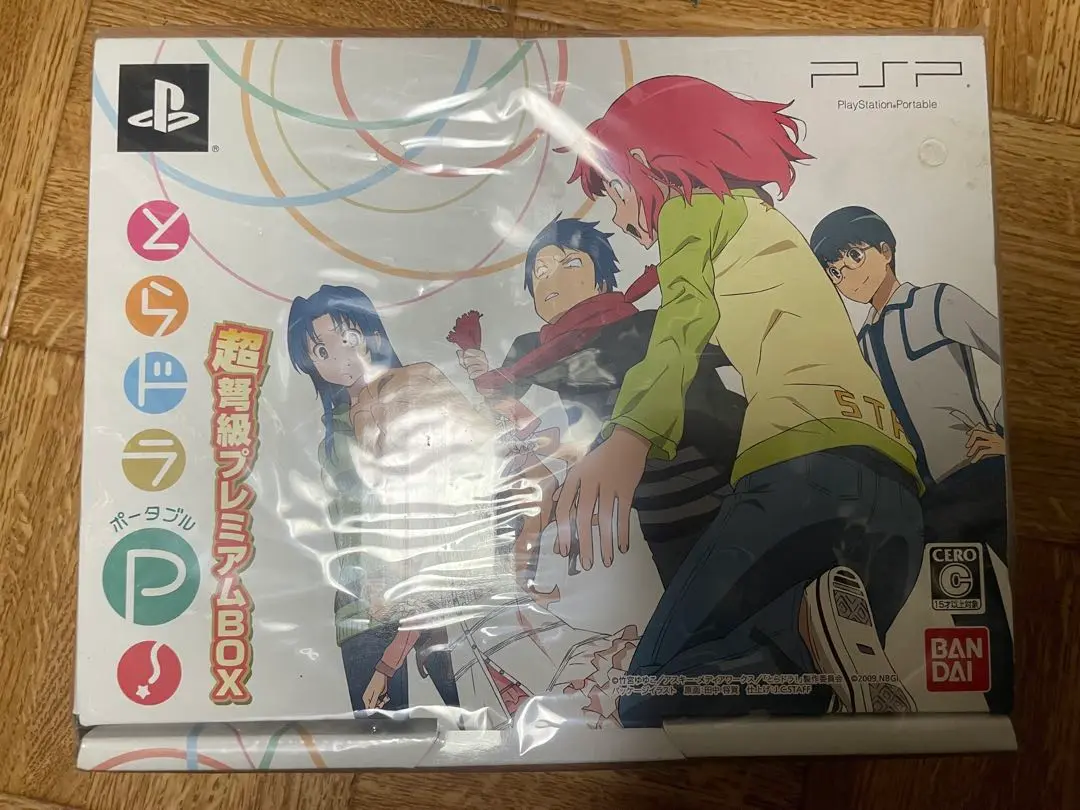 PlayStation Portable - とらドラ・ポータブル! 超弩級プレミアムBOX限定版 ねんどろいどぷち付き Amazon | とらドラ・ポータブル! 超弩級プレミアムBOX - PSP