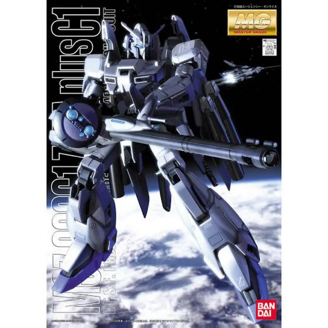 ジャンク品 ガンプラMG Zプラス2機セット(A1用ライフル欠品) METAL ROBOT魂 （Ka signature） ＜SIDE MS＞ ゼータプラス A1