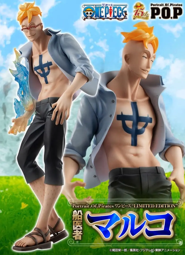 p.o.p 船医者マルコ　フィギュア　ワンピース メガハウス　ONE PIECE フィギュア】P.O.Pワンピース “LIMITED EDITION” 船医者マルコ
