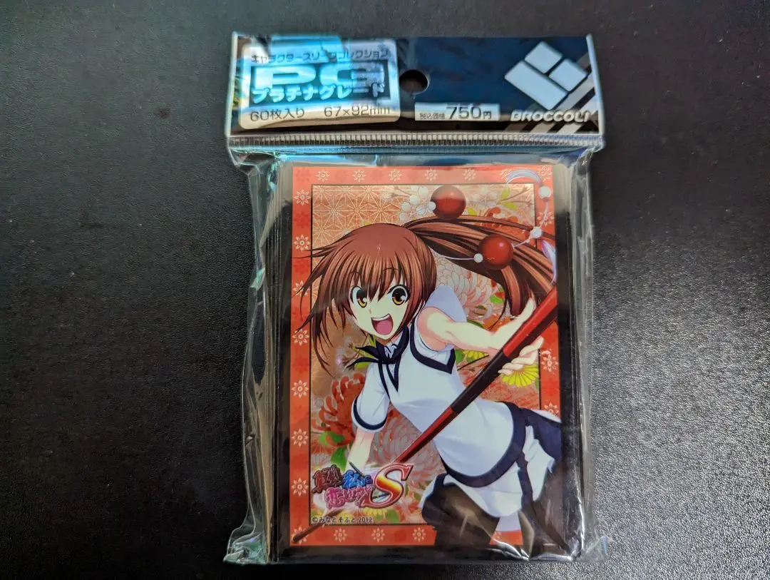 (未使用･未開封品)　ブシロードスリーブコレクションHG (ハイグレード) Vol.625 真剣で私に恋しなさい!S 『川神 一子』Part.2 v1yptgt Amazon | ブシロードスリーブコレクションHG (ハイグレード) Vol