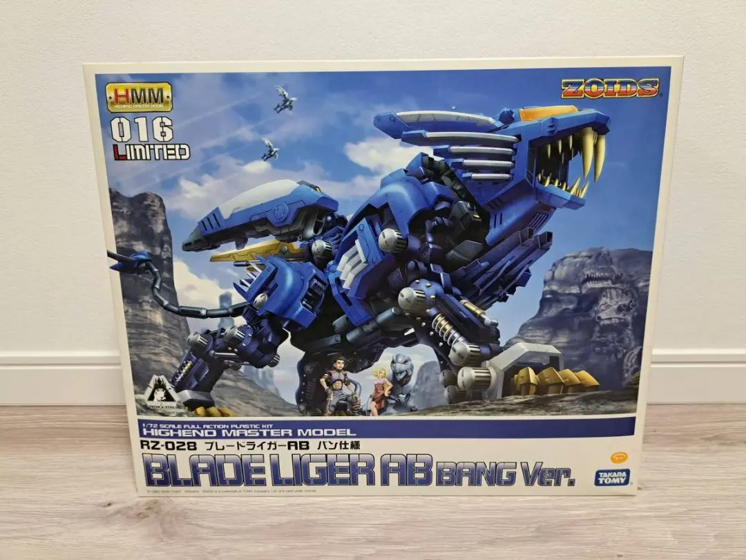 KOTOBUKIYA - HMM ブレードライガーABバン仕様・ジェノブレイカーレイヴン仕様未組立品セット Amazon.co.jp: ゾイド HMM ブレード ライガー ABバン