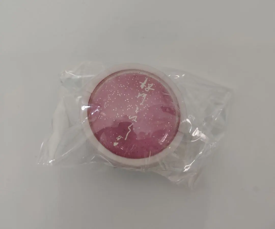 Thumbnail of Kohaku Sakuragawa Ring Light