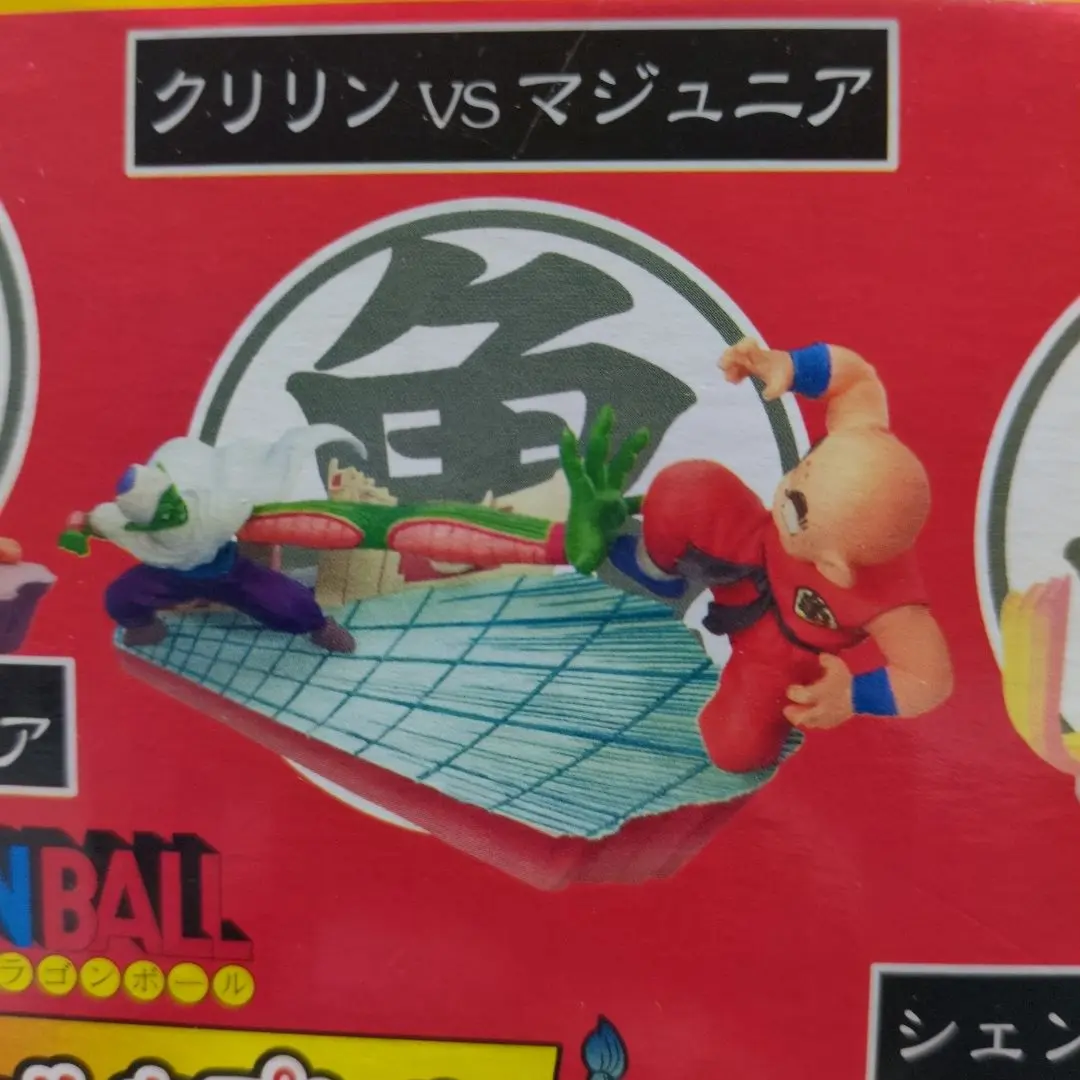 ☆　ドラカプ　ドラゴンボールフィギュア　クリリン　マジュニア　☆ ドラカプ クリリン VS マジュニア シェン VS ヤムチャ