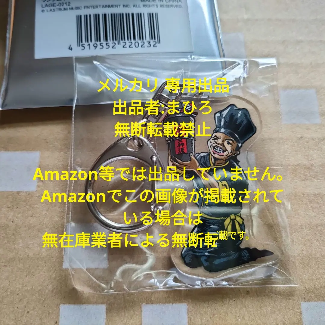 2025年最新】楢﨑誠の人気アイテム - メルカリ